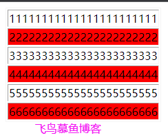  CSS实现修改表格偶数或奇数行的颜色