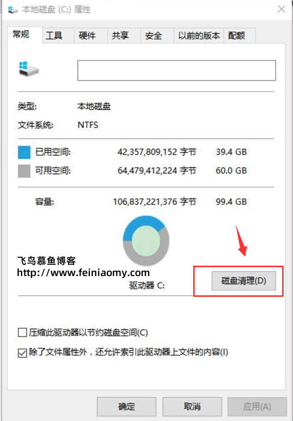 怎么清理c盘垃圾,win10如何深度清理c盘,c盘满了怎么清理win10,win10清理c盘