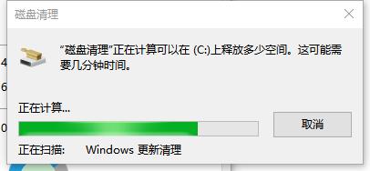 怎么清理c盘垃圾,win10如何深度清理c盘,c盘满了怎么清理win10,win10清理c盘