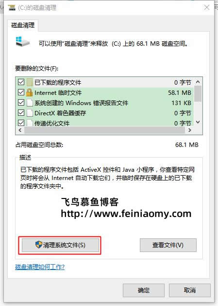 怎么清理c盘垃圾,win10如何深度清理c盘,c盘满了怎么清理win10,win10清理c盘