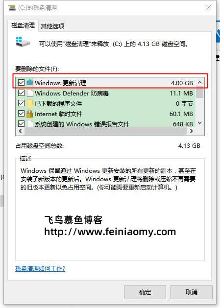 怎么清理c盘垃圾,win10如何深度清理c盘,c盘满了怎么清理win10,win10清理c盘