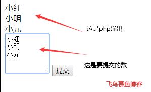 php 读取换行符号,php读取文本框内的换行符