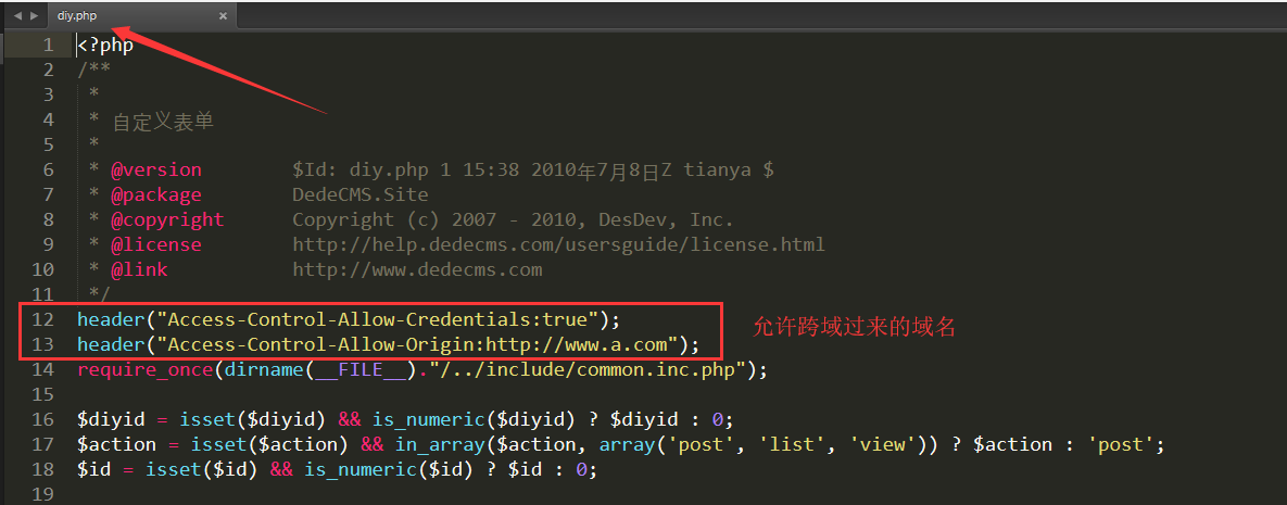 织梦javascript ajax跨域提交自定义表单和跨域验证码问题