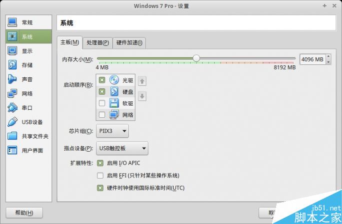 Linux系统能如何使用网银吗?Linux网银如何使用方法介绍