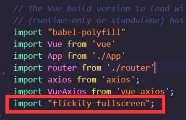 详解vue-flickity的fullScreen功能如何实现