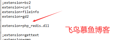 windows 系统下php安装redis扩展的方法