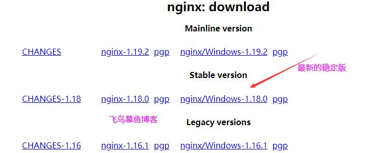windows下搭建nginx + php 开发环境的好代码教程