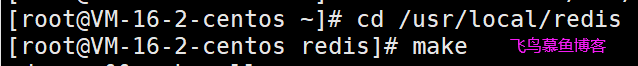 Linux下安装redis的方法,redis安装好代码教程,liunx安装redis