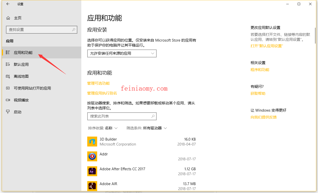 CPU占用过高,windows10 cpu占用过高