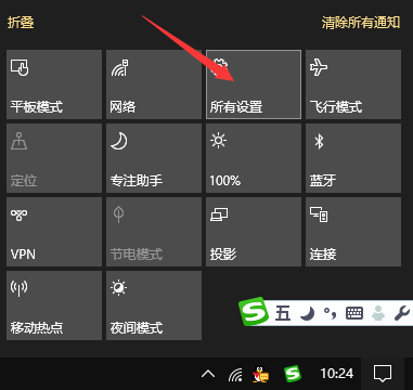 Win10系统下upservice.exe程序占用CPU过高如何解决方法