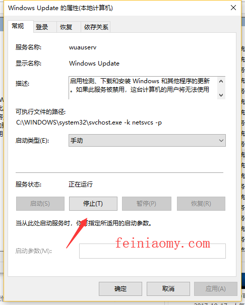 iworker.exe占用CPU发过高,电脑CPU过高,CPU过高,win10CPU过高