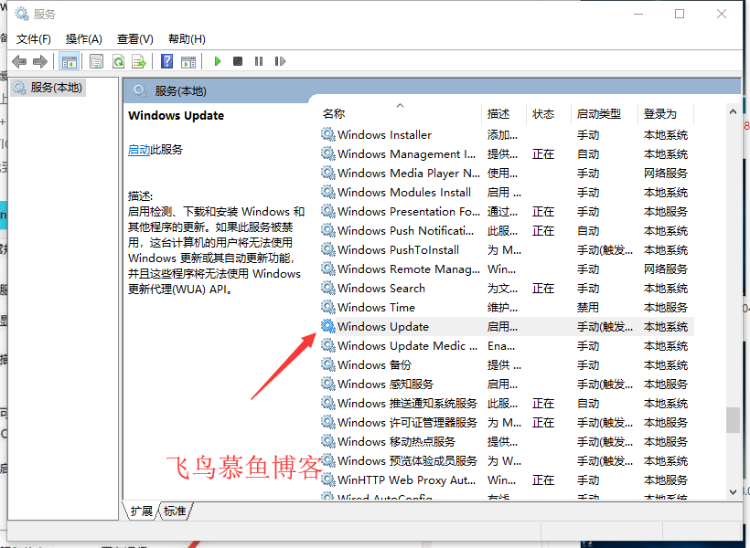 iworker.exe占用CPU发过高,电脑CPU过高,CPU过高,win10CPU过高