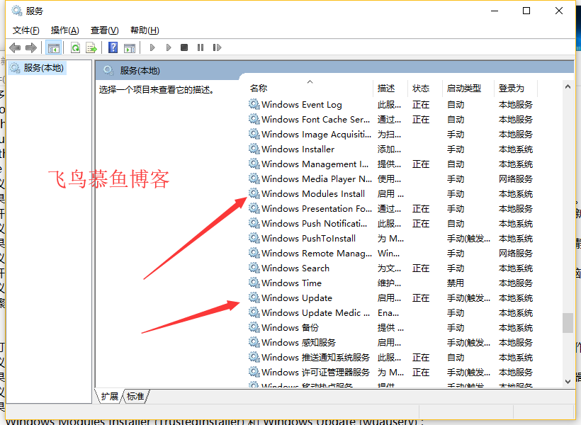 iworker.exe占用CPU发过高,电脑CPU过高,CPU过高,win10CPU过高