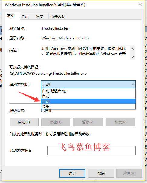 iworker.exe占用CPU发过高,电脑CPU过高,CPU过高,win10CPU过高