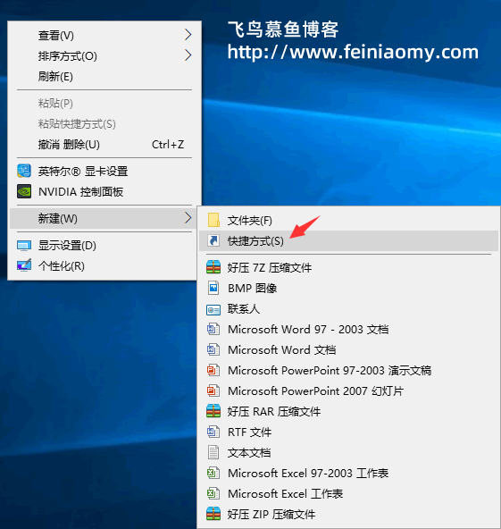  Windows 开启“上帝模式”的两种方式