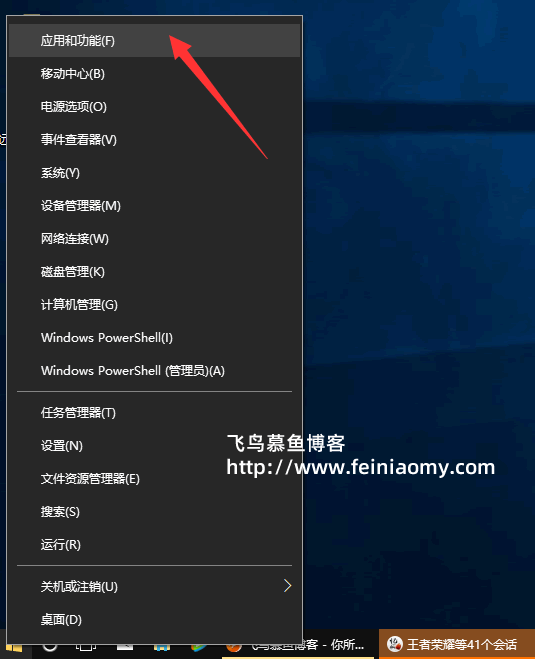 Win10系统中如何安装自带的虚拟机Hyper-V