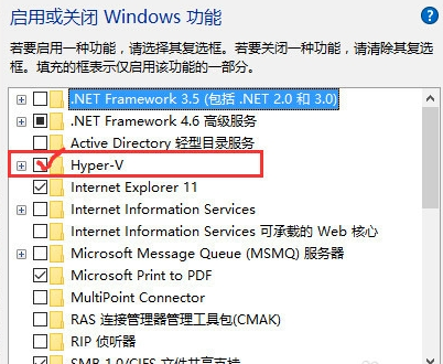 Win10系统中如何安装自带的虚拟机Hyper-V