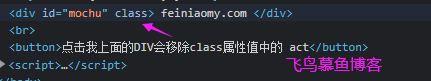 JQ 移除 class的方法