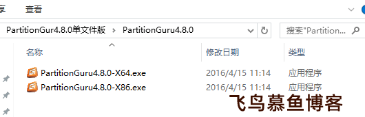 如何使用DiskGenius来恢复硬盘误删除的文件,适用U盘,移动硬盘