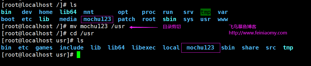 linux 下的目录操作命令