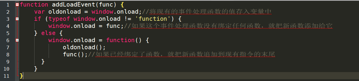 javascript中的addLoadEvent函数解析