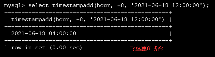 mysql 使用 timestampadd() 函数转换时区