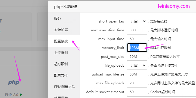 php Allowed memory size of 134217728 bytes exhausted 如何解决方法