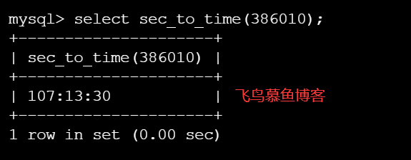 mysql sec_to_time函数介绍,mysql 秒数转成时间的方法,sec_to_time使用方法
