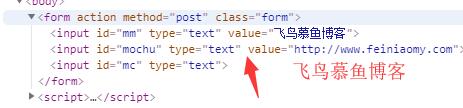  javascript修改元素本身的HTML代码的方法
