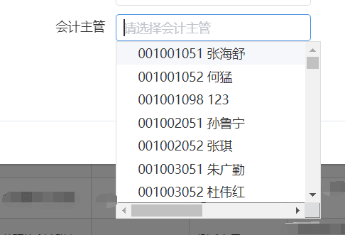 Element input树型下拉框的如何实现代码