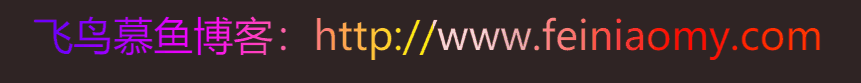 CSS html文字的跑马灯(流光)特效 