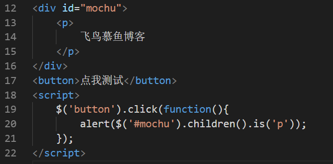 jQuery is() 方法,jquery hasClass()、is(),JQuery is()方法与hasClass()方法的对比
