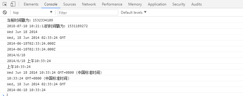 JavaScrip(JS)t时间戳与时间日期间相互转换