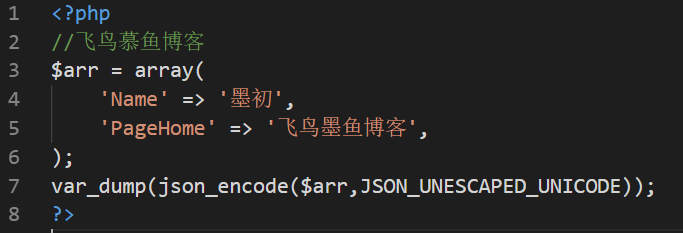 PHP javascripton_encode函数的参数说明与用法