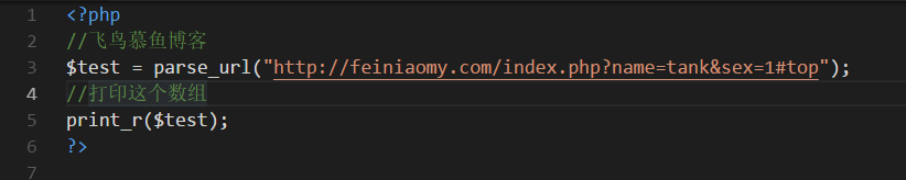 php中parse_url()函数如何使用与解析URL实例