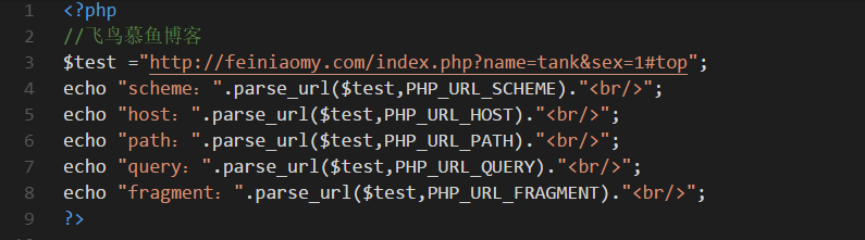 php中parse_url()函数使用与解析URL实例