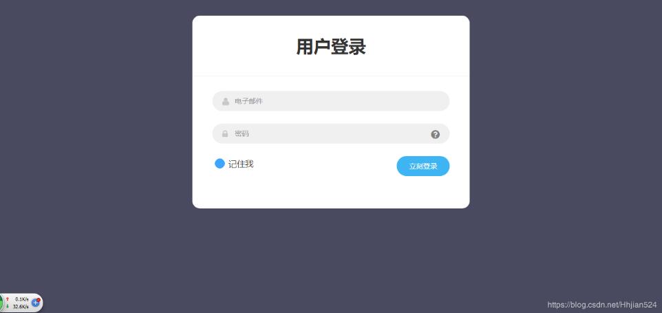 vue如何实现登录拦截