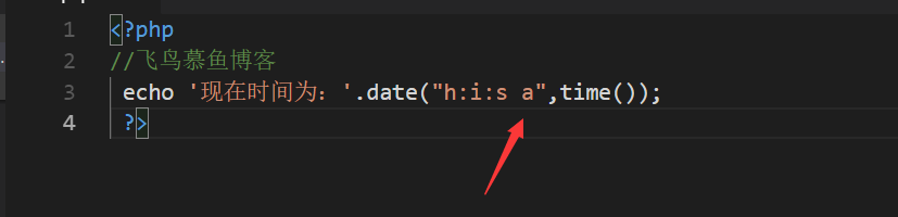 PHP中的date()时间函数