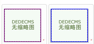 DedeCMS列表页随机调用缩略图图片