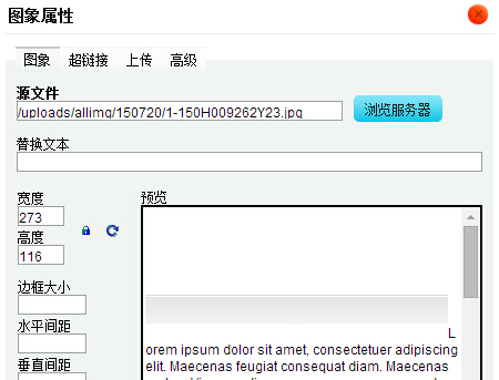 DedeCMS织梦文章页图片地址为绝对路径如何实现方法