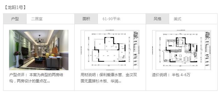 DedeCMS调用自定义字段中的第一张图片（含第二张第三张）