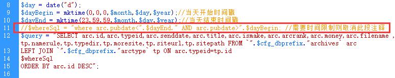 DedeCMS网站地图动态生成方法