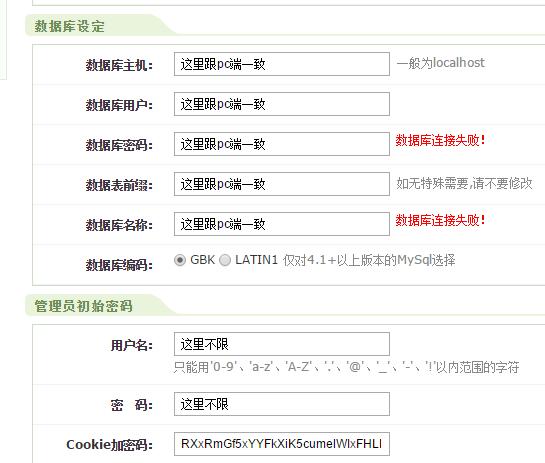 DedeCMS移动端制作全解析