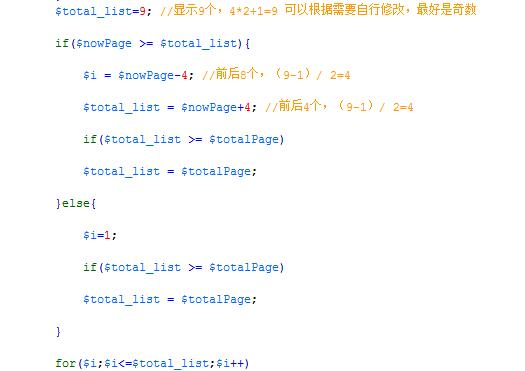 DedeCMS内容页分页数量控制修改方法