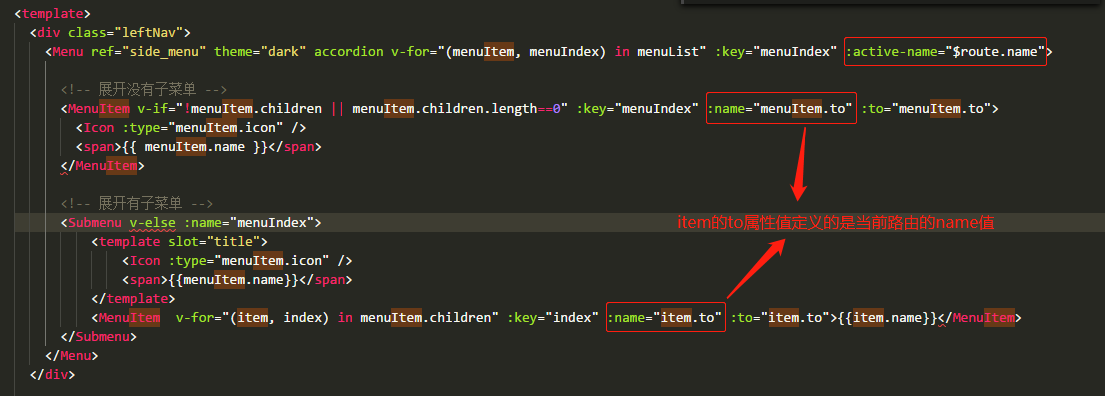 vue+iview框架如何实现左侧动态菜单功能的示例代码