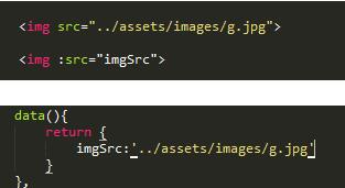 vue 动态设置img的src地址无效,npm run build 后找不到文件的如何解决