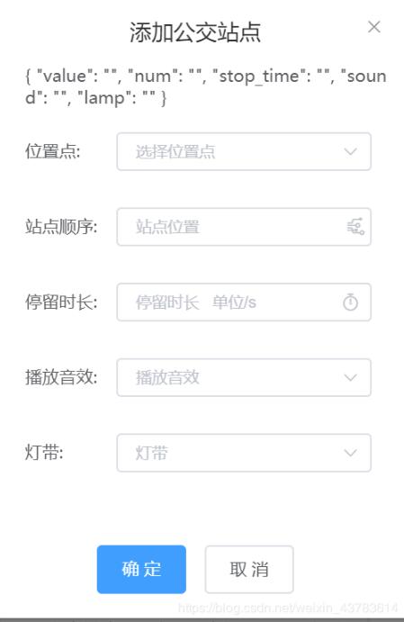 vue 如何解决无法对未定义的值,空值或基元值设置反应属性报错问题