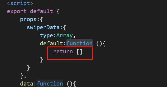 vue props default Array或是Object的正确写法说明