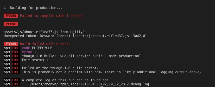 vue 如何解决uglifyjavascript-webpack-plugin打包出现报错的问题
