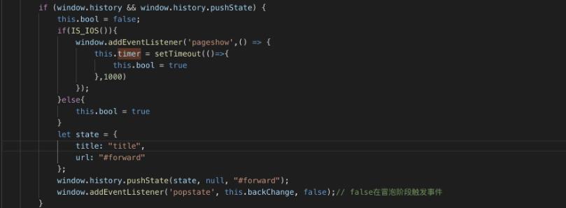 在vue项目中如何利用popstate处理页面返回的操作介绍